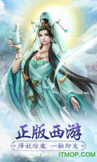 嬉游记(大圣归来) 嬉游记(大圣归来)