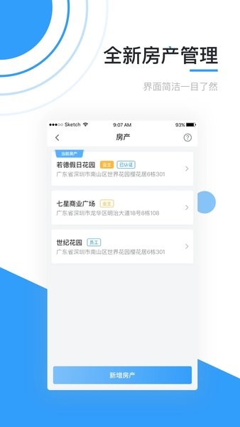 彩之云彩管家 彩之云彩管家