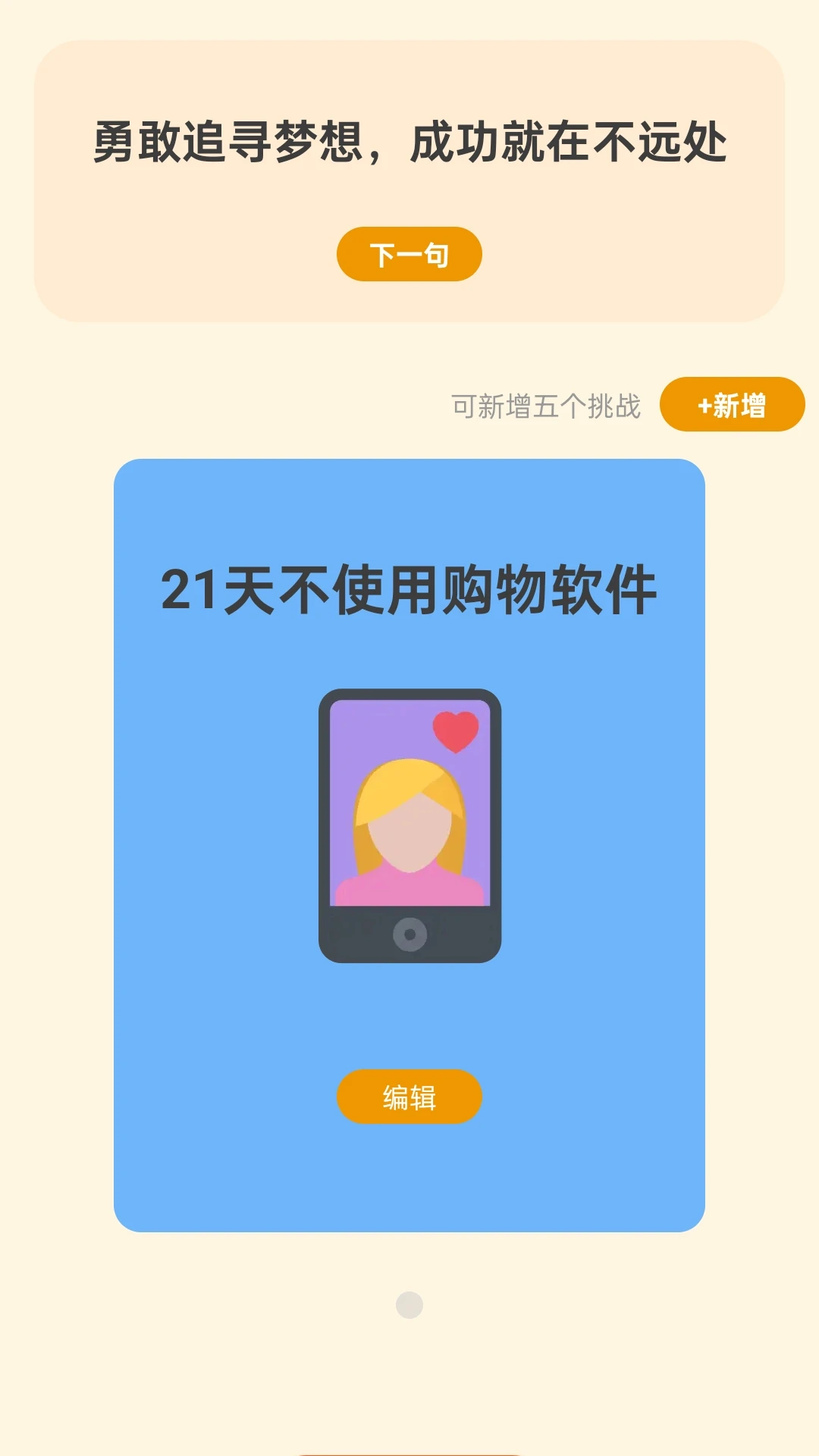 富贵如意