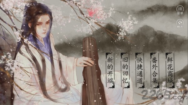 如月之恒