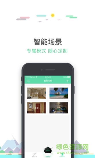 易宝