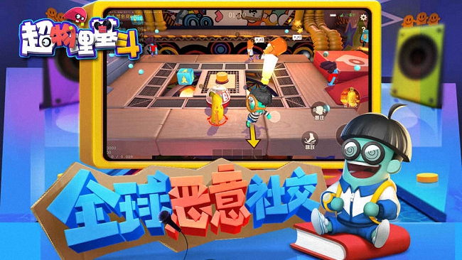 火柴人激斗对决