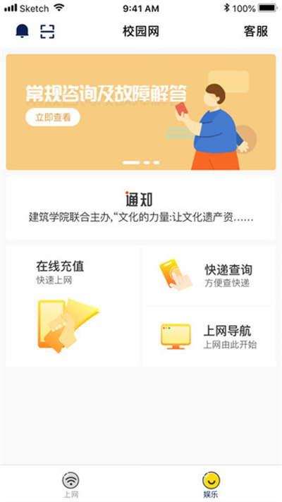 giwifi手机助手官方