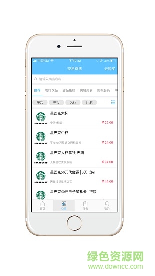权益管家
