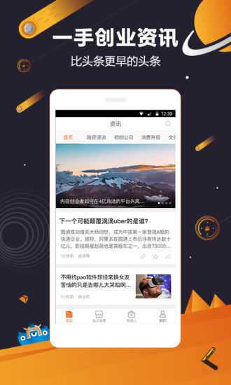创业邦