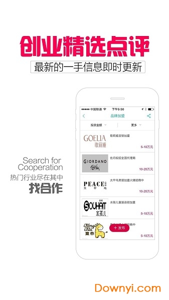 新店宝