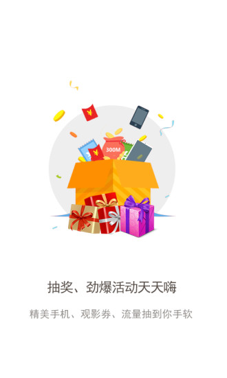 重庆联通