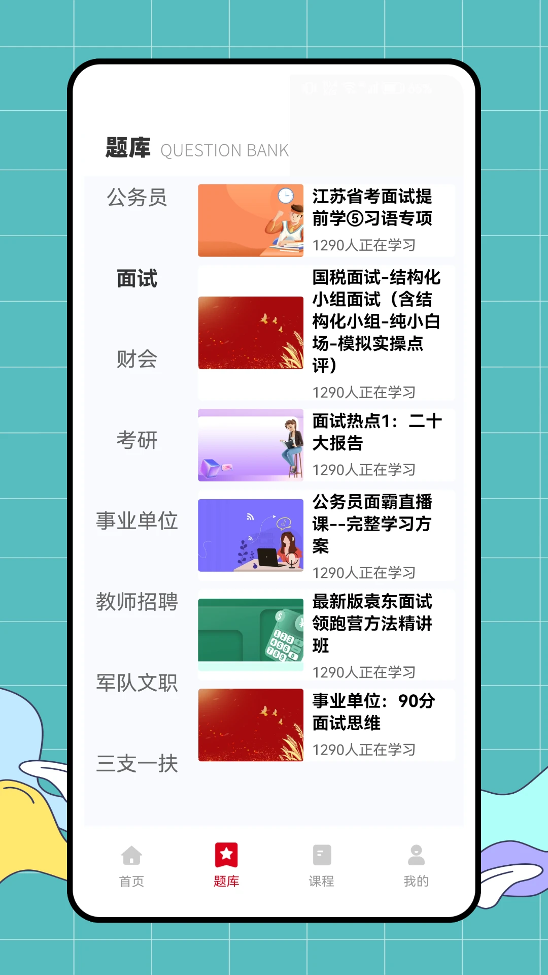 习训云