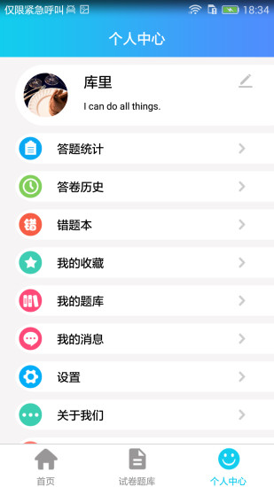 考研界