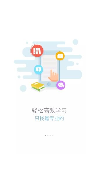 金风E企学