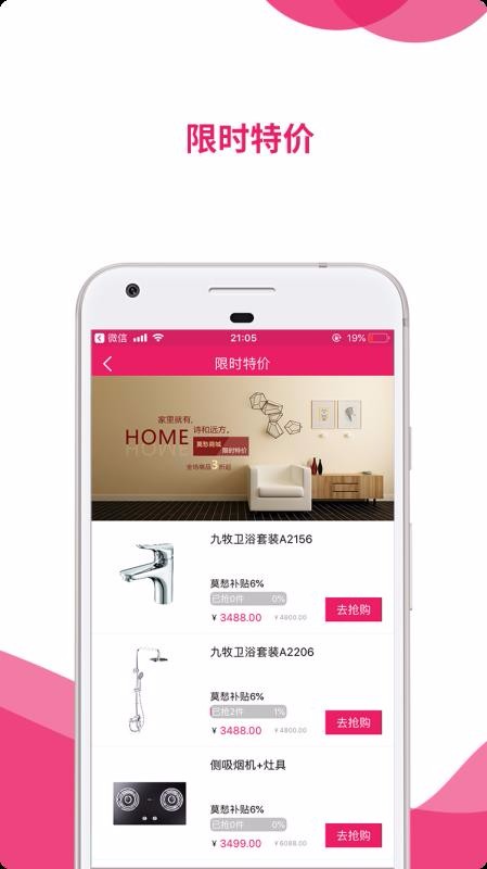 莫愁 莫愁