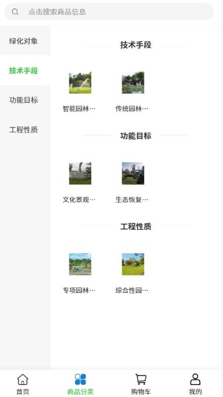 辰泽建设 辰泽建设