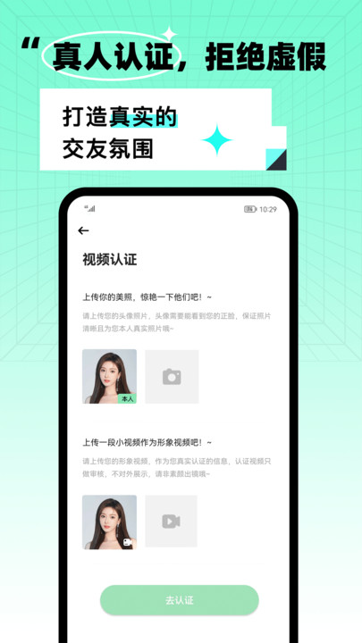有旅约会圈