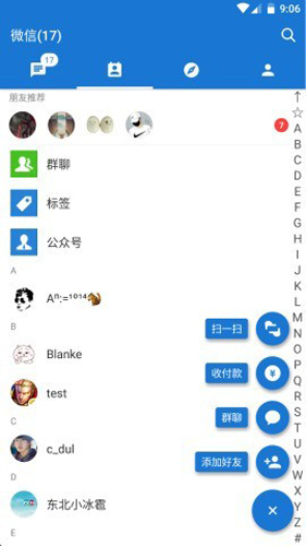 MDWechat (官改)