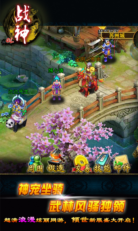 情怀麻将