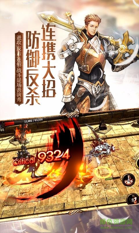 hit我守护的一切游戏