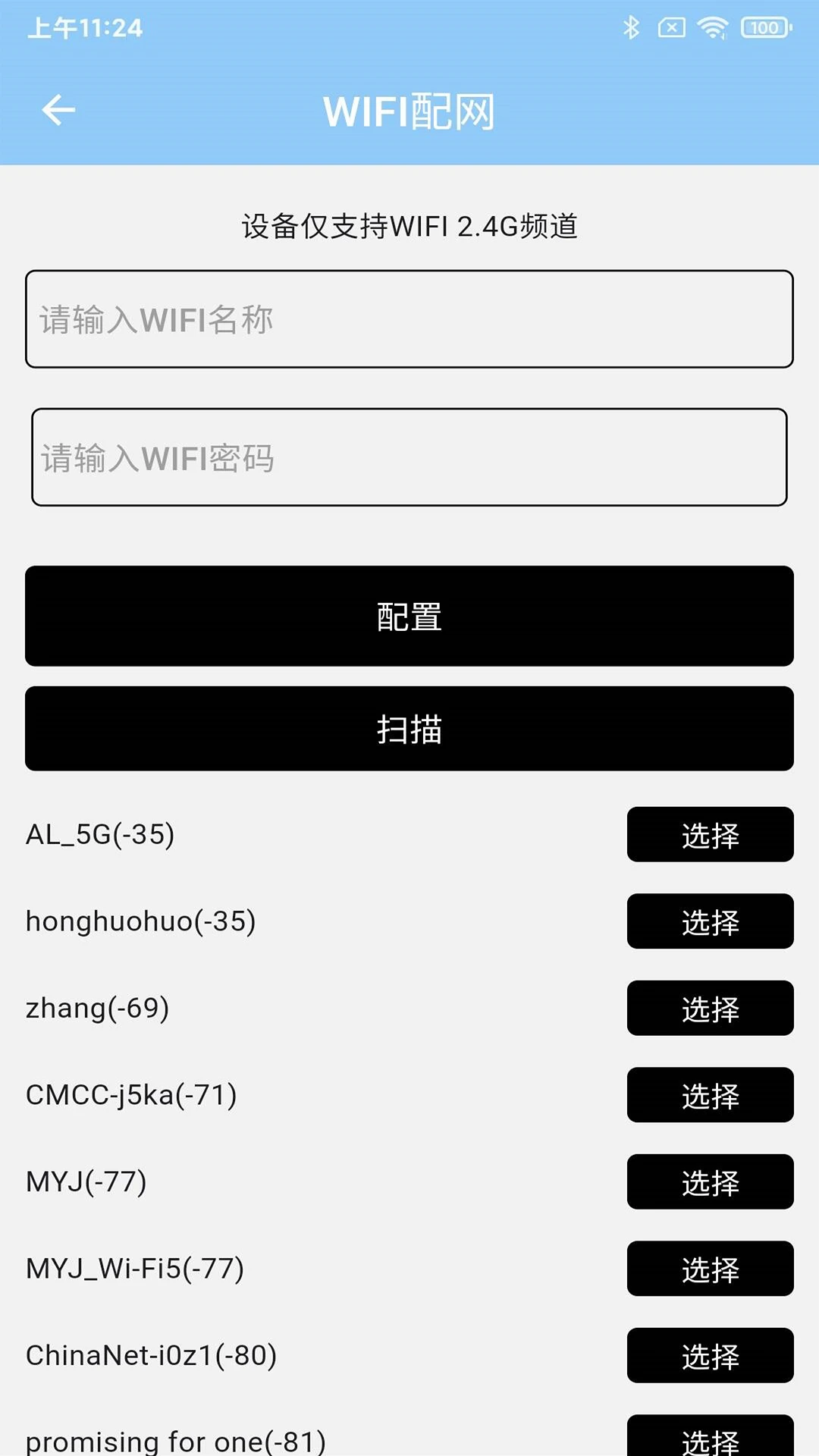 傲雷能源