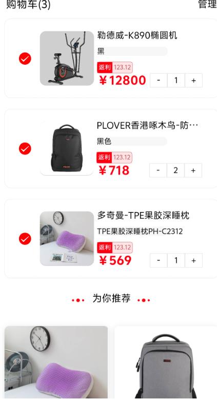 利多利