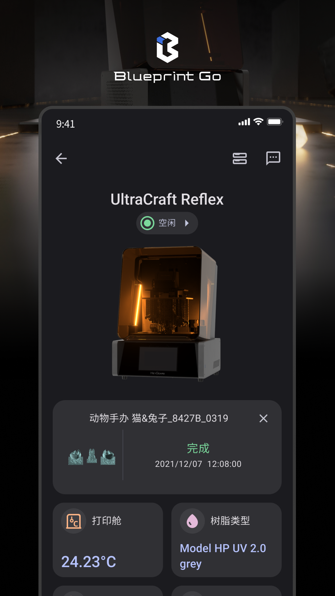 BlueprintGo BlueprintGo