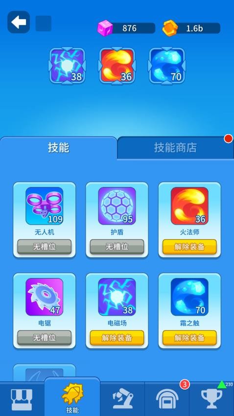 狂暴机甲之王