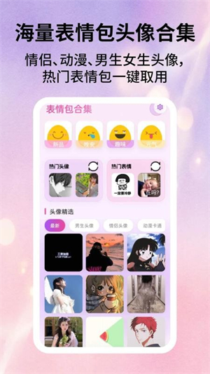 酷壁纸 酷壁纸