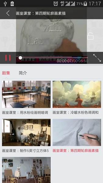 FUN学堂