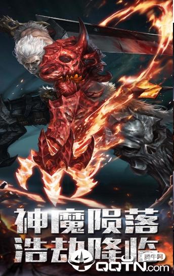 怒海寻龙
