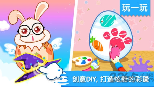 宝宝巴士艺术启蒙ios版(奇妙艺术日记) 宝宝巴士艺术启蒙ios版(奇妙艺术日记)