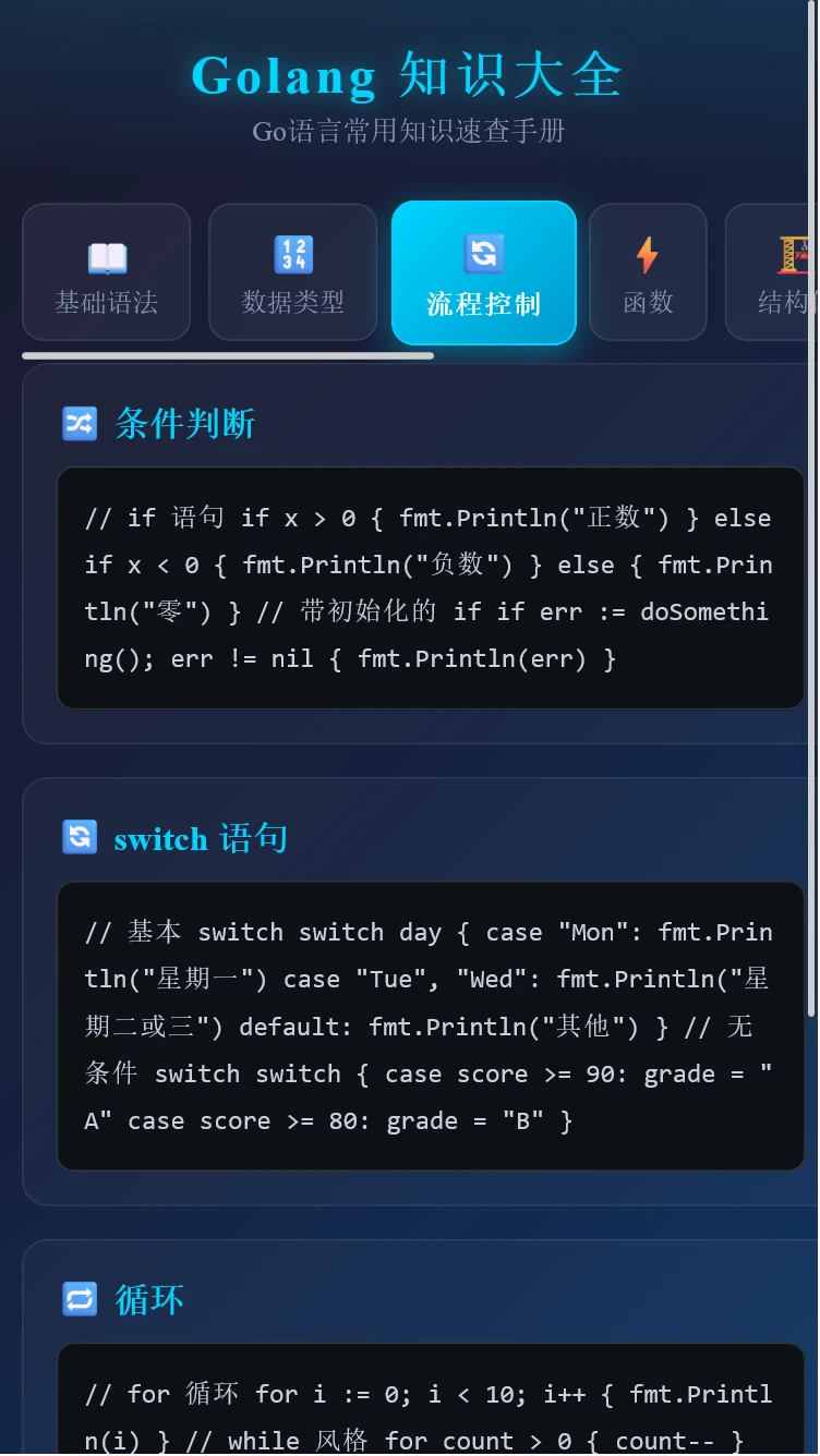 光创盒子