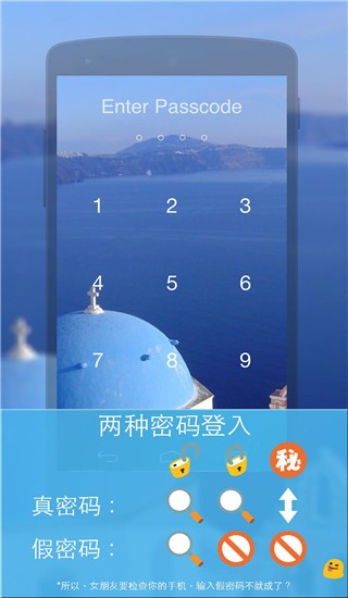 isafe应用锁app isafe应用锁app