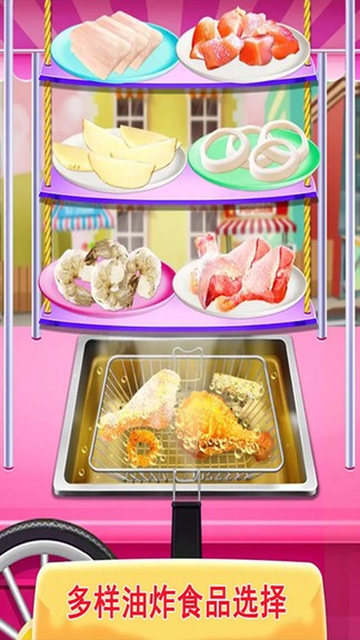 小宝宝炸鸡翅 小宝宝炸鸡翅