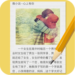 美文编辑