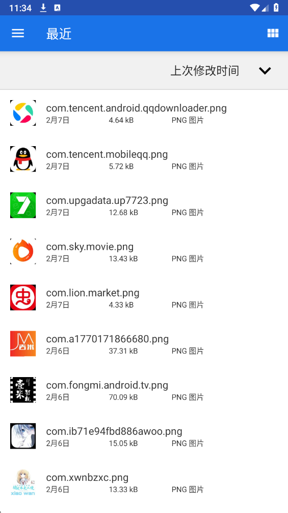 冰块科技直装 最新版