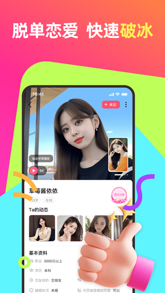 慰心app 安卓版v5.8.68