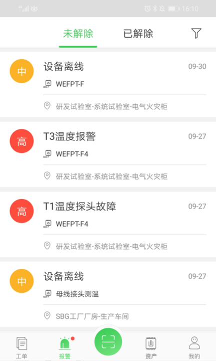 运维云平台