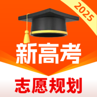高考志愿规划大师