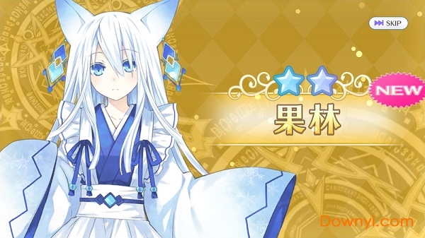 メガミラ