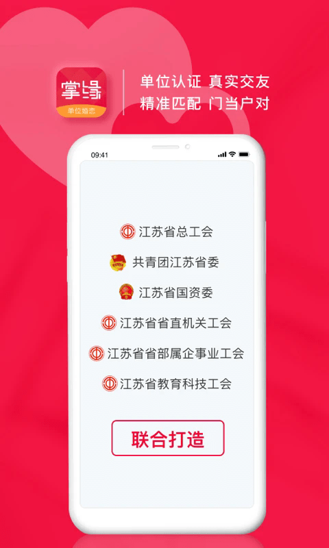 掌缘 掌缘