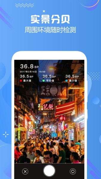 分贝仪检测 分贝仪检测