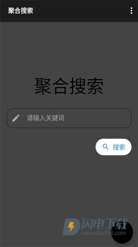 晚の资源库