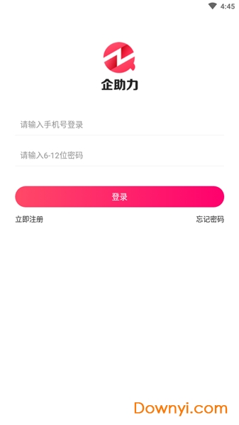 企助力