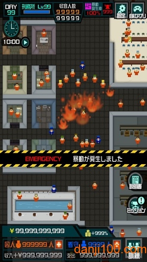 刑务所365