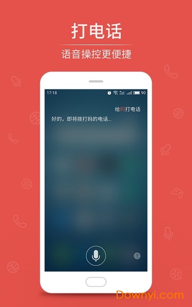 SmartVoice