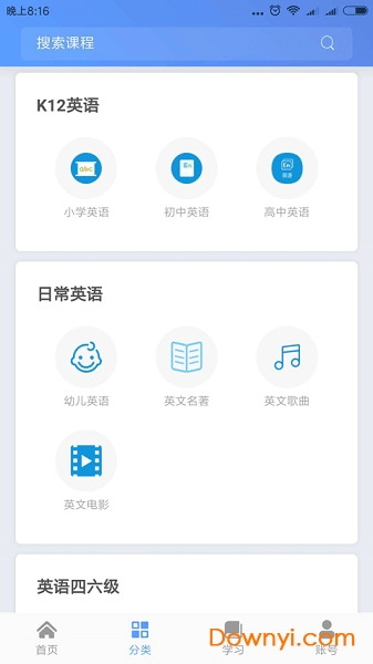 谁比驰在线