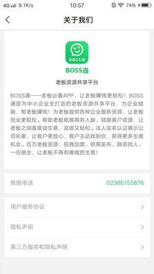 多维Boss通
