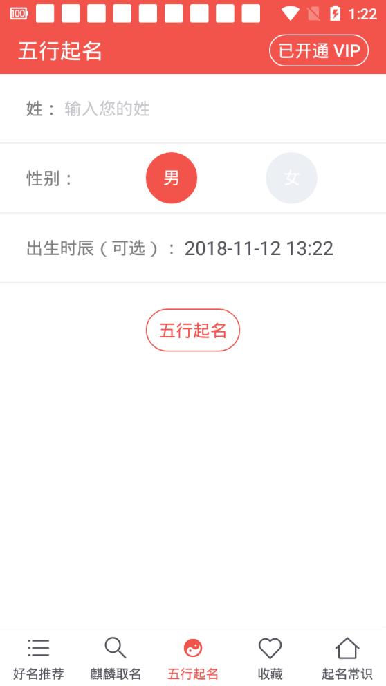 麒麟取名起名字 麒麟取名起名字