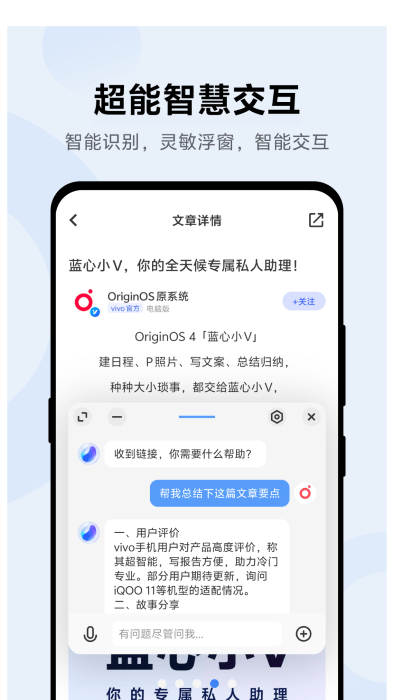 蓝心小V 蓝心小V