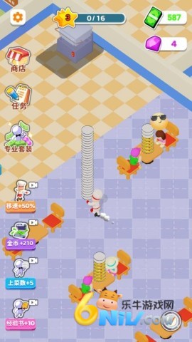 楼下的小餐厅 楼下的小餐厅