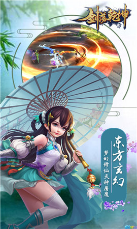剑荡乾坤 剑荡乾坤