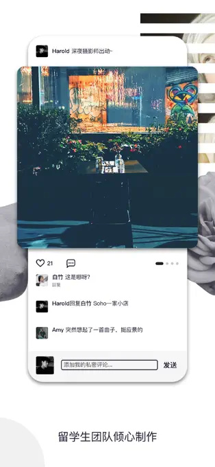 布咕-留学生大本营